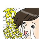 育児嬉しい楽しいでもたまには8時間寝たい（個別スタンプ：18）