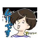 育児嬉しい楽しいでもたまには8時間寝たい（個別スタンプ：20）