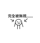 Graphics（個別スタンプ：1）