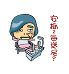 Master, is that okay？（個別スタンプ：1）