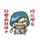 Master, is that okay？（個別スタンプ：2）