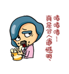Master, is that okay？（個別スタンプ：3）