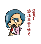 Master, is that okay？（個別スタンプ：4）