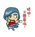 Master, is that okay？（個別スタンプ：6）