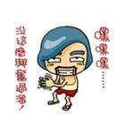 Master, is that okay？（個別スタンプ：7）
