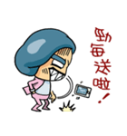Master, is that okay？（個別スタンプ：8）