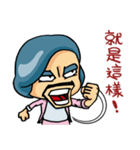 Master, is that okay？（個別スタンプ：9）
