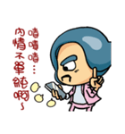 Master, is that okay？（個別スタンプ：11）