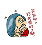 Master, is that okay？（個別スタンプ：12）