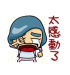 Master, is that okay？（個別スタンプ：21）