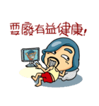 Master, is that okay？（個別スタンプ：23）
