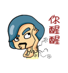 Master, is that okay？（個別スタンプ：24）