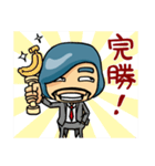 Master, is that okay？（個別スタンプ：27）