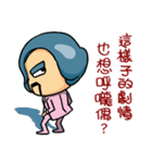 Master, is that okay？（個別スタンプ：31）