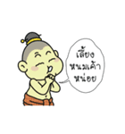 Thai Classical Ghost Stories（個別スタンプ：1）