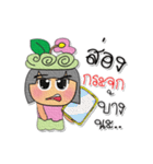 Min.V8（個別スタンプ：5）