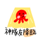 Octopus's college daily life 2（個別スタンプ：10）