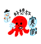 Octopus's college daily life 2（個別スタンプ：15）