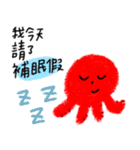 Octopus's college daily life 2（個別スタンプ：19）