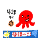 Octopus's college daily life 2（個別スタンプ：26）