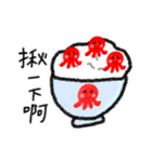 Octopus's college daily life 2（個別スタンプ：29）