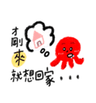 Octopus's college daily life 2（個別スタンプ：30）