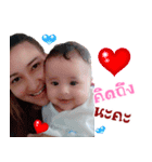Looktan ＆ Botun（個別スタンプ：14）