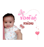 Looktan ＆ Botun（個別スタンプ：16）