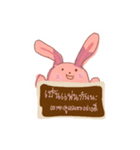 BoyRabbit（個別スタンプ：15）