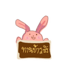 BoyRabbit（個別スタンプ：16）