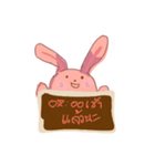 BoyRabbit（個別スタンプ：18）