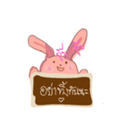 BoyRabbit（個別スタンプ：19）