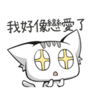 White cat and potato friend II（個別スタンプ：5）