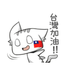 White cat and potato friend II（個別スタンプ：37）