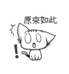 White cat and potato friend III（個別スタンプ：1）