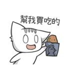 White cat and potato friend III（個別スタンプ：32）