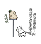 White cat and potato friend III（個別スタンプ：38）