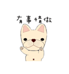 courage planet's French Bulldog（個別スタンプ：10）