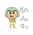 Meko MoMo.V14（個別スタンプ：11）