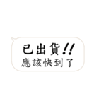 Quick responses for Sales Person（個別スタンプ：2）