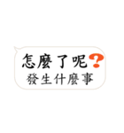 Quick responses for Sales Person（個別スタンプ：23）