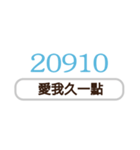 シンプルなデジタル返信-毎日の言語-3（個別スタンプ：3）