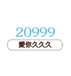 シンプルなデジタル返信-毎日の言語-3（個別スタンプ：4）