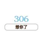 シンプルなデジタル返信-毎日の言語-3（個別スタンプ：8）