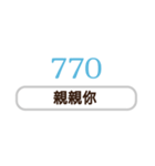 シンプルなデジタル返信-毎日の言語-3（個別スタンプ：9）