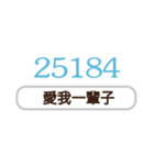 シンプルなデジタル返信-毎日の言語-3（個別スタンプ：10）