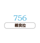 シンプルなデジタル返信-毎日の言語-3（個別スタンプ：11）