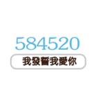 シンプルなデジタル返信-毎日の言語-3（個別スタンプ：12）