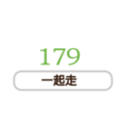 シンプルなデジタル返信-毎日の言語-3（個別スタンプ：17）