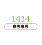 シンプルなデジタル返信-毎日の言語-3（個別スタンプ：18）